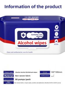 75 Degree Alcohol Wet Wipes Office Household Hygiene Special Large Pack Antibacterial Portable Affordable Cleansing Wipes
