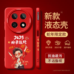 Full Cover Anti-Fall Huawei Enjoy 70 pro Phone Case New Year Creative Silicone Protective Shell for Enjoy 50 plus 60 X 30/11/10