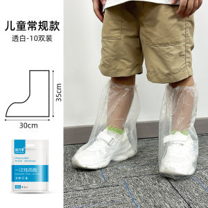 Disposable Long Thick Rain Boot Covers Childrens School Specialty Adult Portable Heavy Rainproof Outdoor Wear Shoe Covers