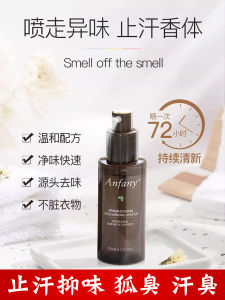Anfany Antiperspirant Deodorant Spray Women Men Fresh Long Lasting Sweat Odor Fox Smell Net for Pregnant Women Body Care