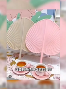 Plastic Palm Leaf Hand Fan Portable Chinese Style Hand Cranked Fan Old Style Cattail Leaf Fan
