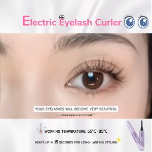 LUDMILA เครื่องดัดขนตาไฟฟ้า 24 ชม ความร้อน ปรับอุณหภูมิ