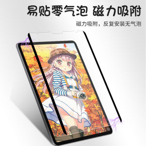 RICHMENT Magnetic Paper Like Screen Protctor Feel Matte Film Anti-Glare Screen Film Transparent Screen Protector Drawing like on Paper for iPad air11 iPad10 10.9inch iPad Air 4 Pro 11 2021 iPad Mini 6 iPad air5 air13 iPad pro13 Generation(SG Local Seller)