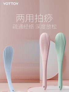 Meridian Bat Punch Meridian Pat Health Care Skin Scraping Board Silicone Fitness Professional Meridian Bat Meridian Pat Special Knocking Hammer