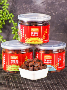 Myfoodie Cow Baking Original Flavor Dried Beef Cubes Teddy Golden Retriever Dog Snack Training Molar Beef Jerky 180G * 3 Cans
