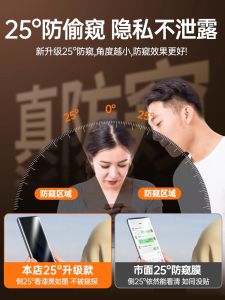 Zongbo Honor Magic4 Curved Screen Full Cover Protection Film Water Condensation Tempered Glass Privacy Version New Arrival