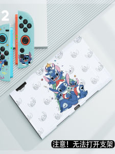 Nintendo Switch 2 Soft Shell Protective Case NS2 Frosted Detachable Sticker OLED Case Game Console Accessories TPU Material