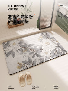 Bathroom Absorbent Mat Quick Dry Non Slip Toilet PVC Diatom Mud Entrance Door Floor Rug Home Decorative Rectangular Carpet