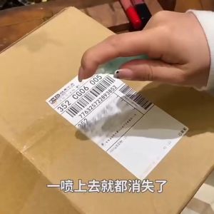 【SKIT SG】10ML Privacy Security Protection Spray Thermal Paper Eliminator Correction Liquid Spray Fluid Smear Erase Pen Eraser Remove Smearing Parcel Details Express Airway Bill Information Food Delivery Ticket Bank Shopping Receipt 热敏纸涂改液喷雾