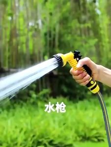 [COD] Semprotan Air Cuci Mobil & Taman Kepala 7 Variasi