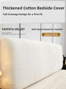 Thickened Full-coverage Protective Headboard Cover