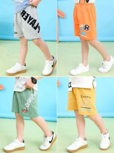 Boys Summer Shorts Thin Cotton Casual mid Waist Kids Outfit for 1 Year Old Children Trendy Baby Clothes Summer Outerwear