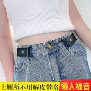 Invisible Belt Seamless Lazy Training Pants Elastic Waistband Denim Women Simple Waist Cinching Tool Alloy Buckle Youth Universal