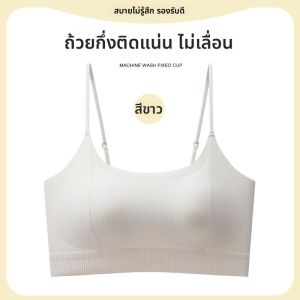 MiiOW | เสื้อกั๊กสายเดี่ยวผ้าไหมน้ำแข็งบางสำหรับผู้หญิงในช่วงฤดูร้อน เสื้อชั้นในไร้ตะเข็บ หน้าอกใหญ่ดูเล็ก ยกกระชับ ป้องกันการหย่อนคล้อย