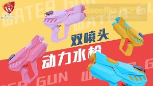 Đồ chơi súng nước áp lực phun xa 3m size mini cầm tay thích hợp đi biển hồ bơi cho trẻ em