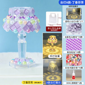 Creative DIY Mosaic Night Light Handmade Gift Childrens Craft Kit Team Building Warm up Activity Small Bear Class Brand