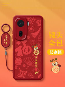 Iqooneo10 Neo10Pro Silicone Protective Case for Women with Lanyard Anti-Fall Small Sheep Skin Cover for Snake Year Zodiac