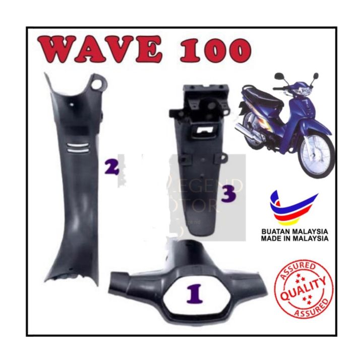 Honda wave 100 body 2024 cover