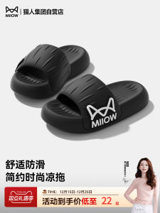Anti-Slip EVA Home Slippers for Men And Women Thick Bottom Outdoor Wearable Bathroom Indoor Home Couple Dormitory Clogs