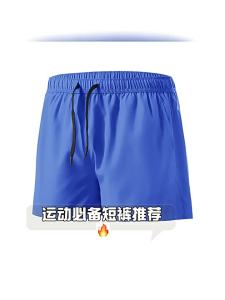 Mens Double Layer Quick-Dry Loose Short