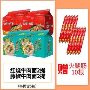 Unified Eggplant Instant Noodles 126G * 20 Bags Wholesale Tomato Egg Noodle Eggplant Yellow Braised Beef Noodle Instant Noodles