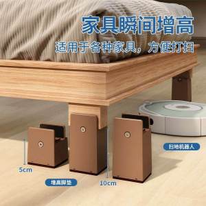 Bed Foot Riser Table Corner Pad High Table Leg Furniture Dining Table Coffee Table Desk Foot Support Pads Home Organization