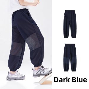 navigare kids | Anti-mosquito Breathable Girls Trousers