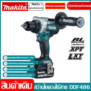 Makita ฟรีแบตเตอรี่สองก้อน สว่านกระแทกไร้สาย 18V 6.0Ah แบตเตอรี่ลิเธียมไร้แปรงถ่าน สว่านกระแทกกระแทกมัลติฟังก์ชั่น เกรดอุตสาหกรรม สว่านมือกำลังสูง สว่านไฟฟ้าสองความเร็วตัวแปรต่อเนื่อง