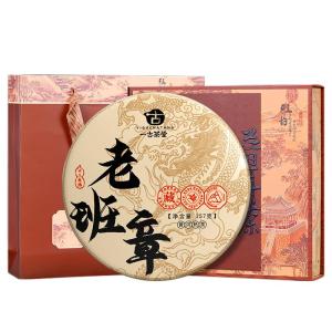 YIGUCHATANG | Self-Drink & Gift Brown Mountain Ripe Pu-erh Tea