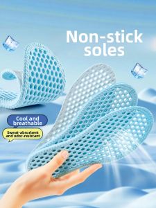 FASHEHAN | Non-slip Breathable Shoe Insoles Ice-feel Cool Comfort