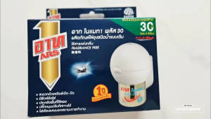 1 ชุด 30 วัน ARS NOMAT PLUS 30 เครื่องไล่ยุงชนิดไฟฟ้า รุ่นไม่มีสาย พร้อมน้ำยารุ่น 30 วัน ไล่ยุง
