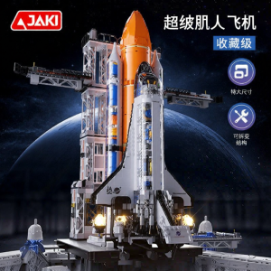 JAKI | Aerospace Themed Educational Building Blocks Model Desktop Ornament