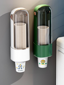 Star Superior Disposable Cup Holder Wall Mounted Paper Cup Rack Water Dispenser Cup Storage Organizer No Drilling Required