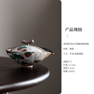 Retro Hand-Painted Clay Tea Pot Traditional Chinese Ceramics Rock Mud Gongfu Tea Brewing Hand-Grabbed Creative Stove-Burned Tea Set