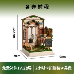 DIY Miniature House Model Building Kit Girls Artistic Craft Assembly Wooden Static Model Toy from Mainland China Know Me Brand
