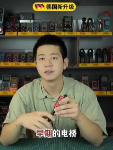 CHUANGYI | High Precision Handheld Meter Smart Voltage Resistance Capacitance Inductance Measurement