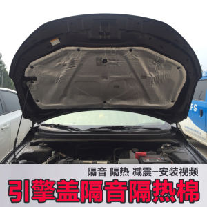 Car Engine Hood Fiberglass Aluminum Foil Soundproof Heat Insulation Cotton Flammability Resistant Material 7/10mm Noise Reduction Heat Insulation