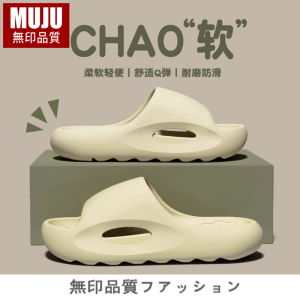 Dép Đi Trong Nhà Đế Dày Chống Trượt Chống Mùi Mùa Hè Cho Nam Và Nữ Dép Đi Trong Nhà Thoải Mái Thoáng Khí