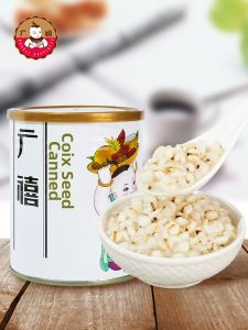 Barley in Syrup for Dessert and Bubble Tea 900g