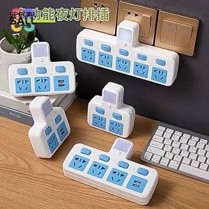 Smart Wireless Socket Extender Plug-in Socket Power Converter with USB Port and Adjustable Night Light Multifunctional Plug Adapter with Lighting Function Socket