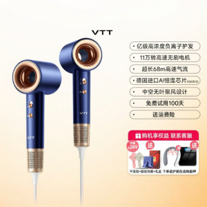 VTT | Ionic Protection Quiet Quick Drying Home Hair Dryer