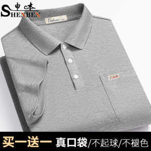 Loose Fit Short Sleeve Polo Shirt for Dad Casual Summer Fashion Mens Mid-aged And Elderly Style Business Gentleman Basic Design