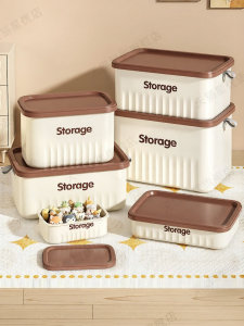 XINGYOU | Desktop With Lid Cosmetics Snacks Toys Storage Box