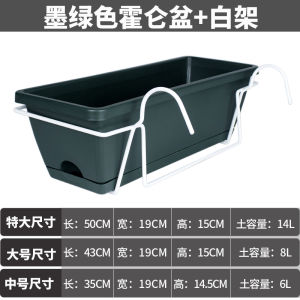 Flower Pot Plastic Balcony Planting Basin Boxes Vegetable Planting Artifact Rectangular Hanging Long Flower Pot Slot Home Nordic Large