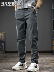 Mark Fairwhale | Quần Tây Nam Thanh Lịch Ôm Body Phong Cách Casual