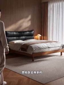 DONGMU | Genuine Leather Upholstered Wooden Bed 1.8m