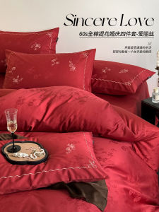 Wedding Four-Piece Set Pure Cotton Red Embroidered Floral Patterned Bedding High-End Chinese Style Luxury Cotton Bed Linens