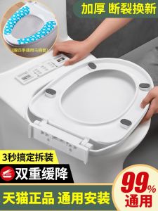 Vỏ Bồn Cầu Bằng Nhựa Dày V-shape U-shape Vỏ Bồn Cầu Kiểu Cũ Phụ Kiện Nhà Tắm Vòng Đệm Bồn Cầu Bằng Nhựa Vỏ Bồn Cầu