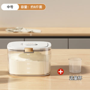 U-Qin Kitchen Flour Storage Container Sealed Pest Proof Moisture Proof Dumpling Box Food Grade Plastic Large Capacity over 5L