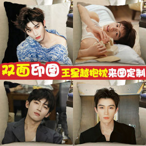 Wang Xingyue Mây Giữa Mực Gối Đi Mưa Có Thể Tùy Chỉnh Hình Thủ Quà Tặng Sinh Nhật Cho Người Bạn Thân Nhất Em Bé Nhung Mềm Phong Cách Hàn Quốc